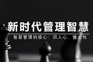 今日快船背靠背客战老鹰 祖巴茨出战成疑 四巨头均可出场